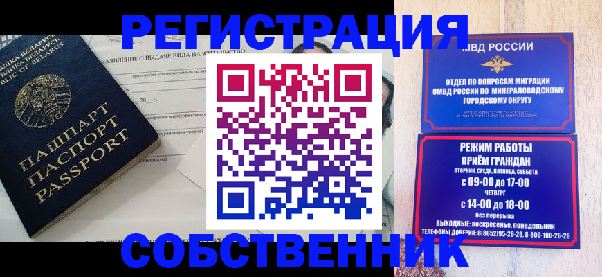 форма 3 в Нерчинске